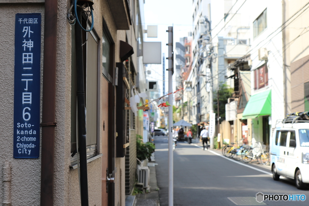 神田さんぽ