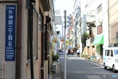 神田さんぽ