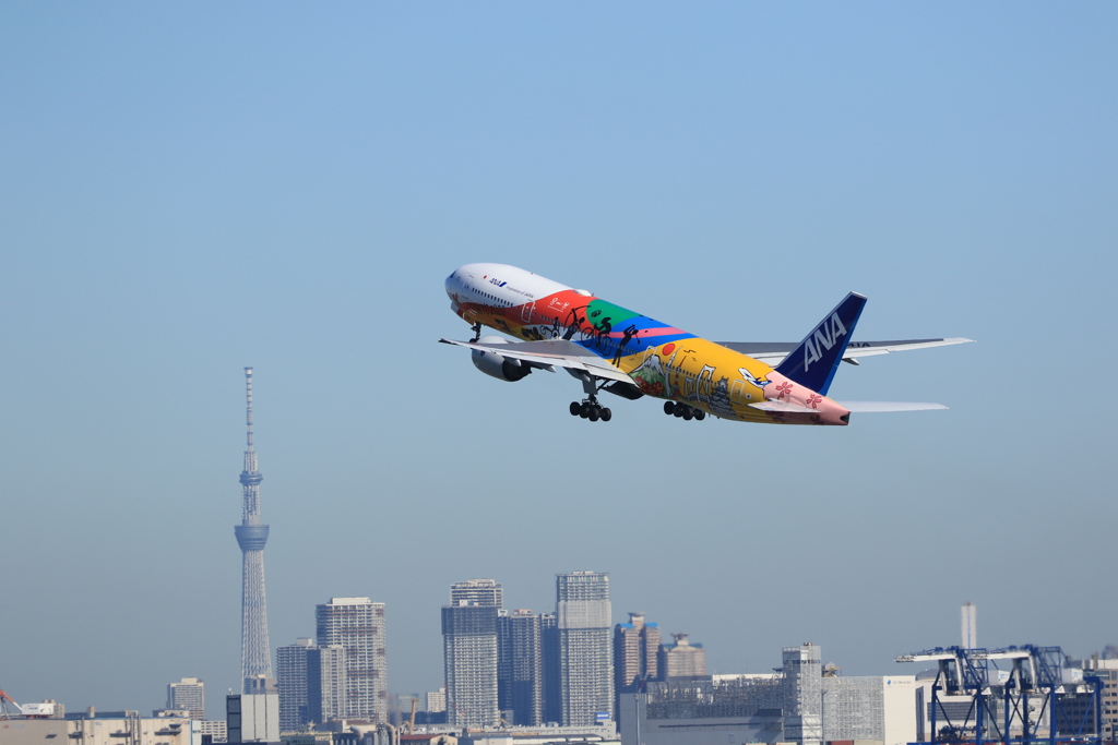 羽田空港