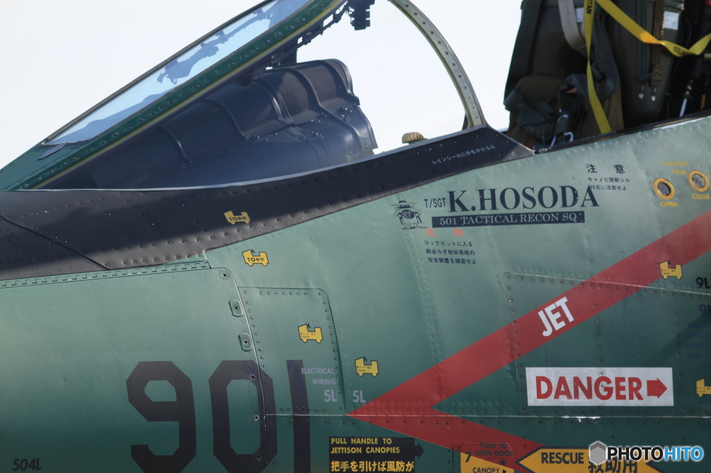 岐阜基地航空祭2013