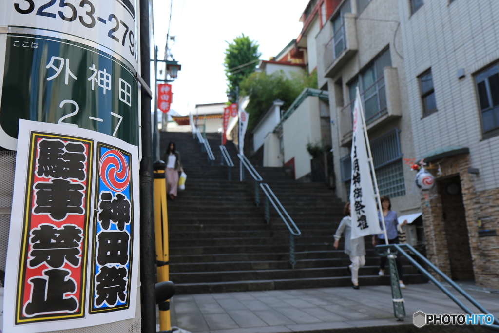 神田さんぽ
