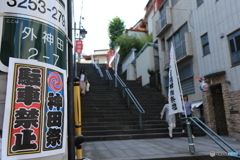 神田さんぽ