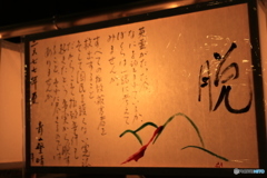 九段さんぽ