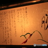 九段さんぽ