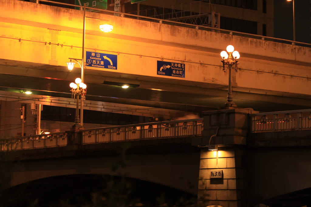 Osaka River Side