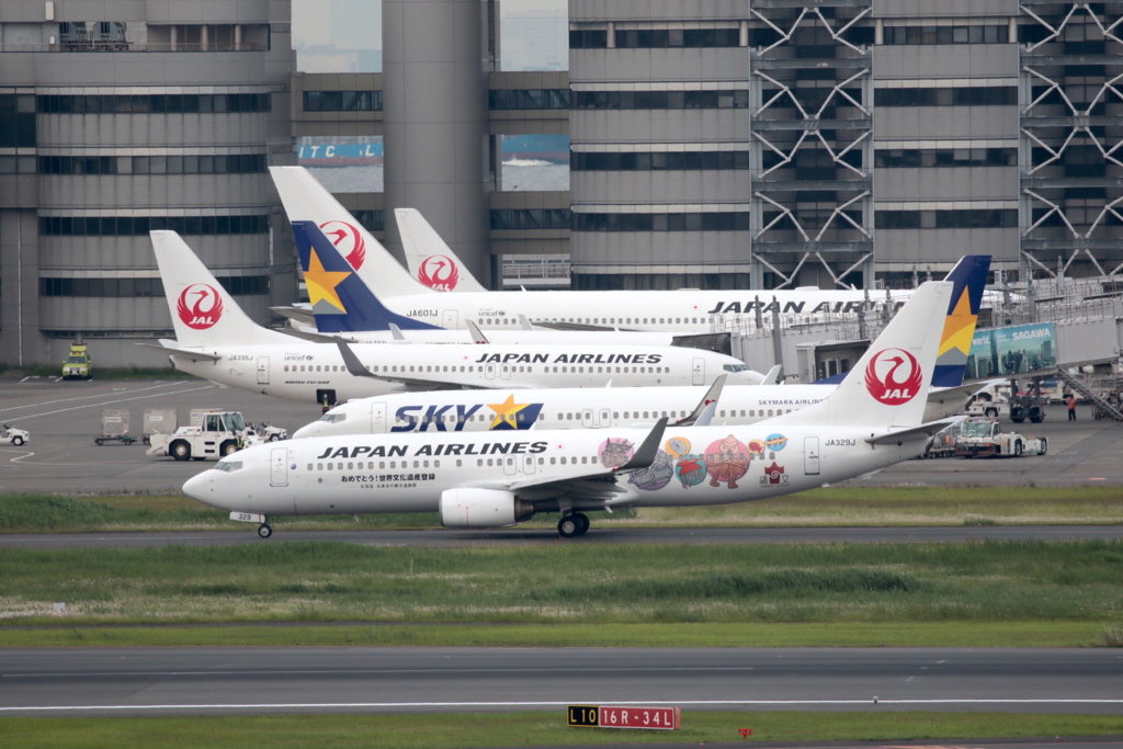 HANEDA Shot