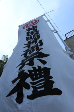 神田さんぽ