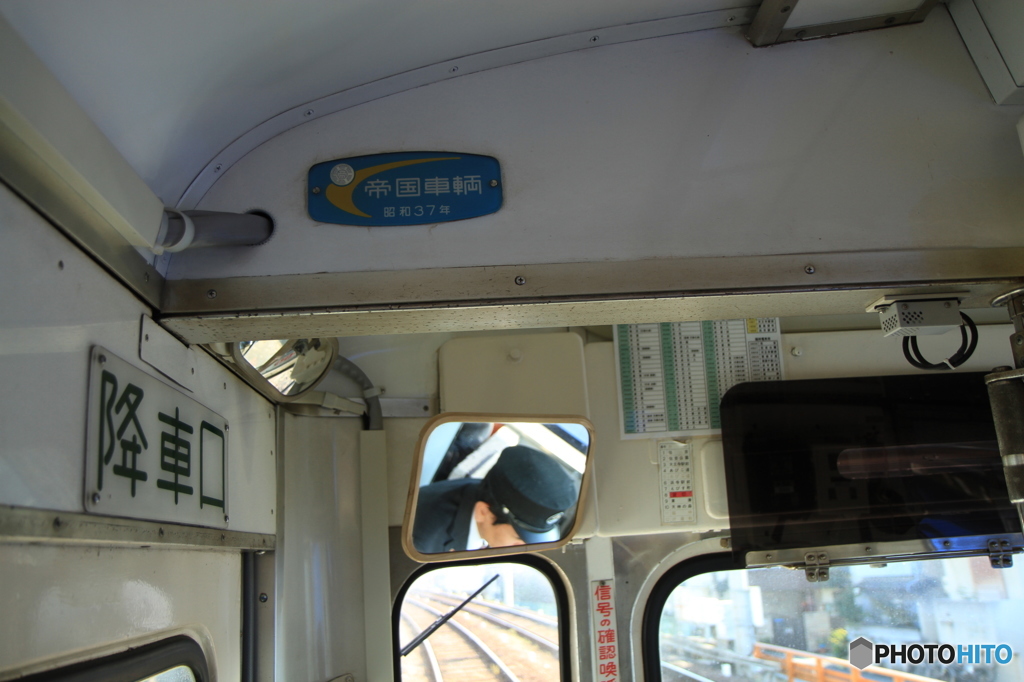 阪堺電車