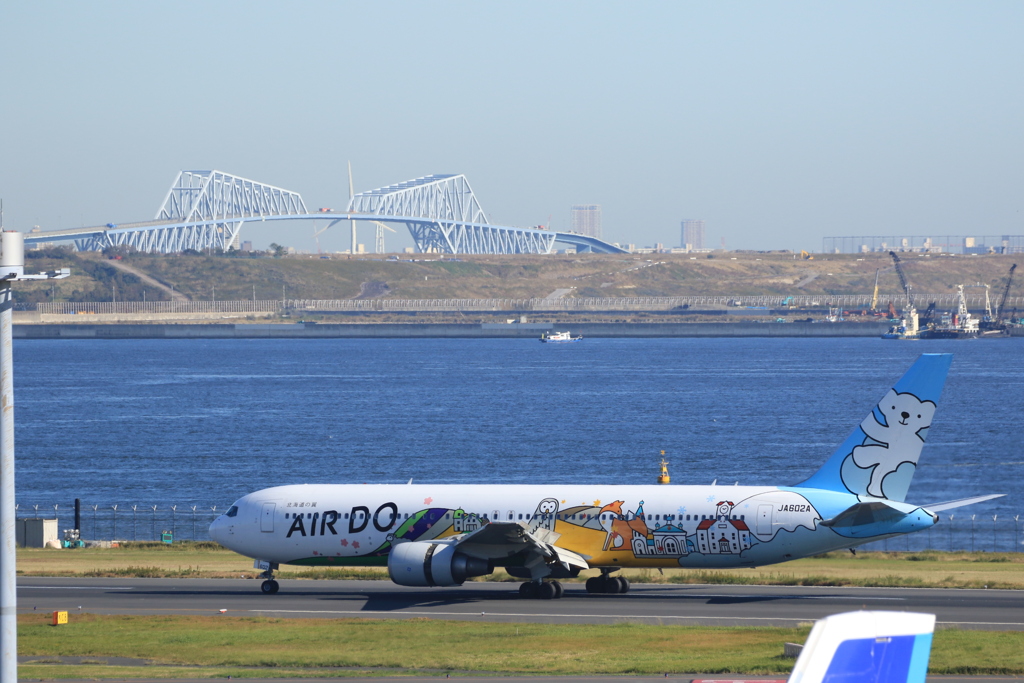 羽田空港