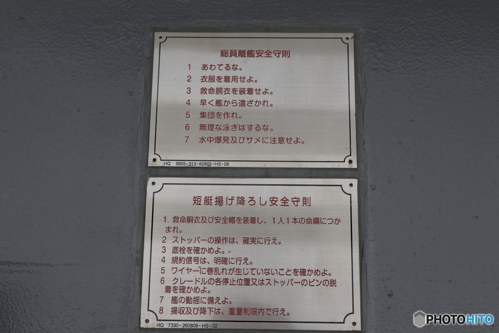 横浜さんぽ