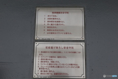 横浜さんぽ