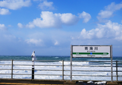 日本で一番海に近い駅