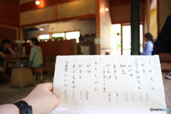 そば屋のメニュー