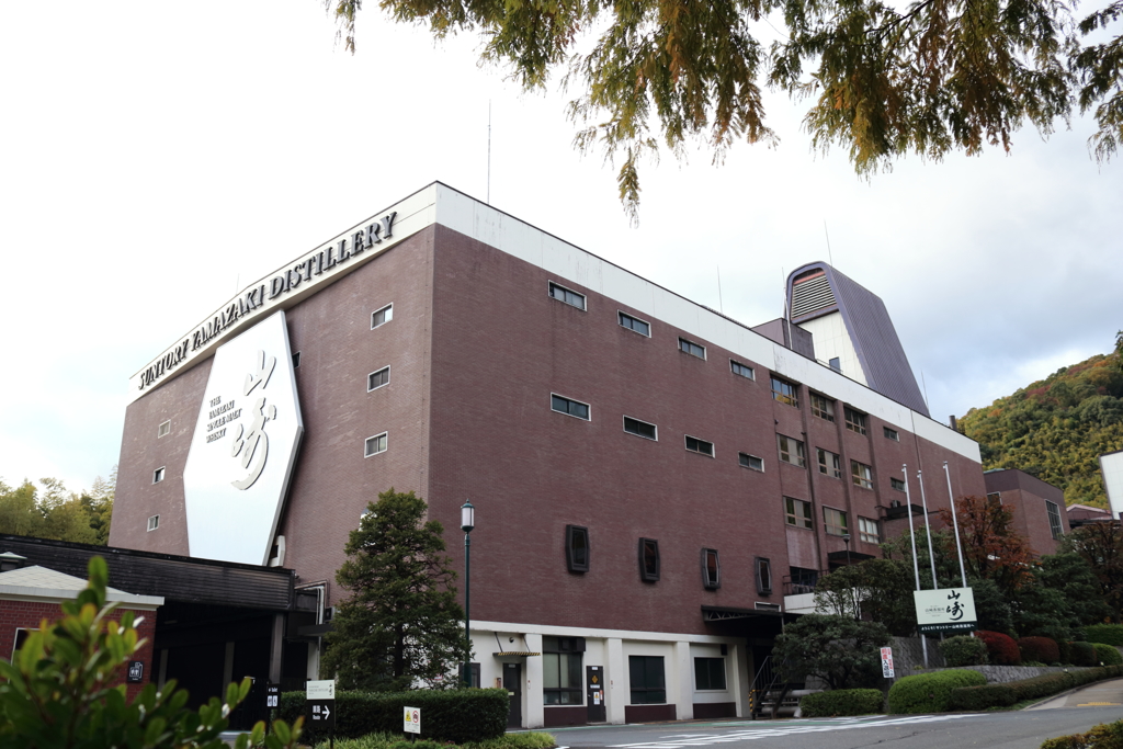 サントリー山崎蒸留所