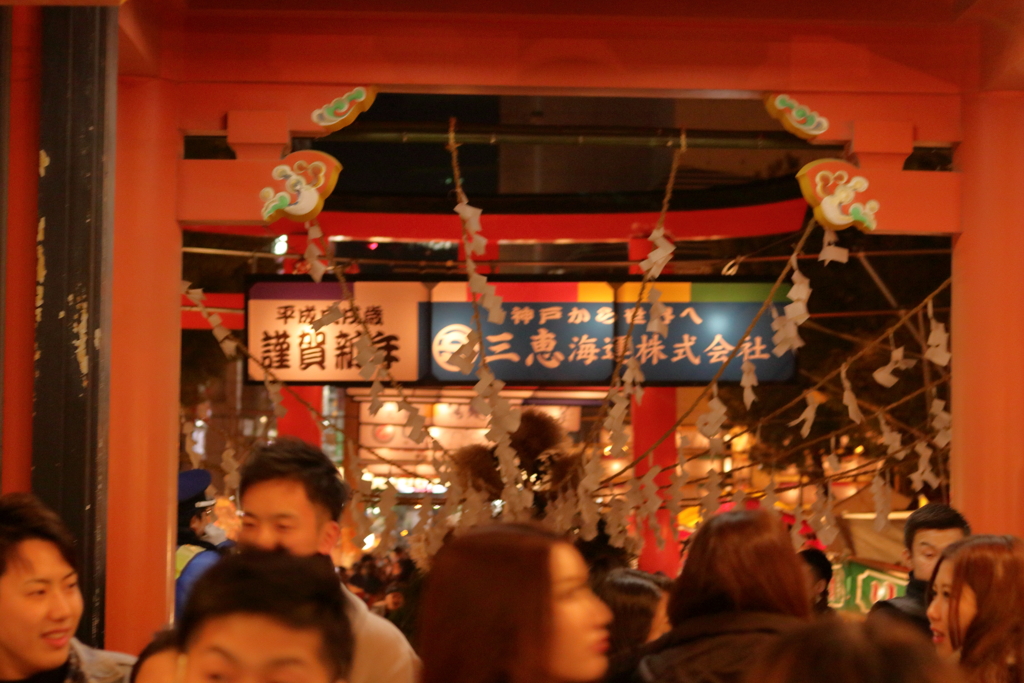 初詣