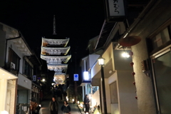 八坂の塔