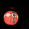 都をどり