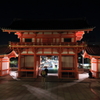 裏