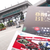 ８耐２日目