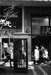 時代遅れ