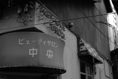 レトロ