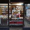 昭和レトロな本屋