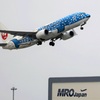 MRO