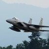 祝航空祭開催