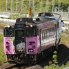 Nekomusume Train