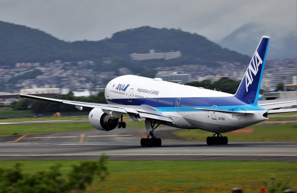 Departures