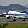Departures