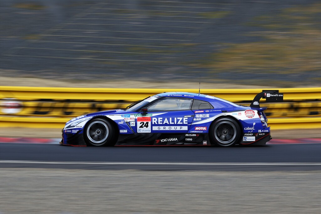 DUNLOP