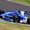 KONDO RACING