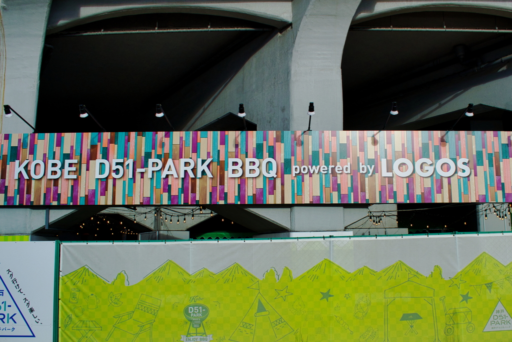 BBQ