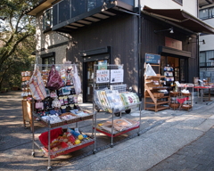 初冬の小春日和