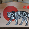迎春