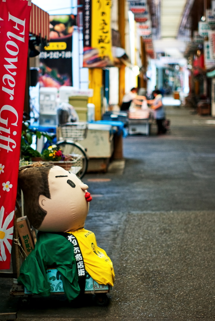 お盆休みの商店街
