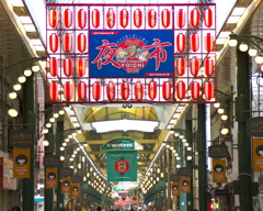 元町夜市(MOTOMACHI YOICHI)