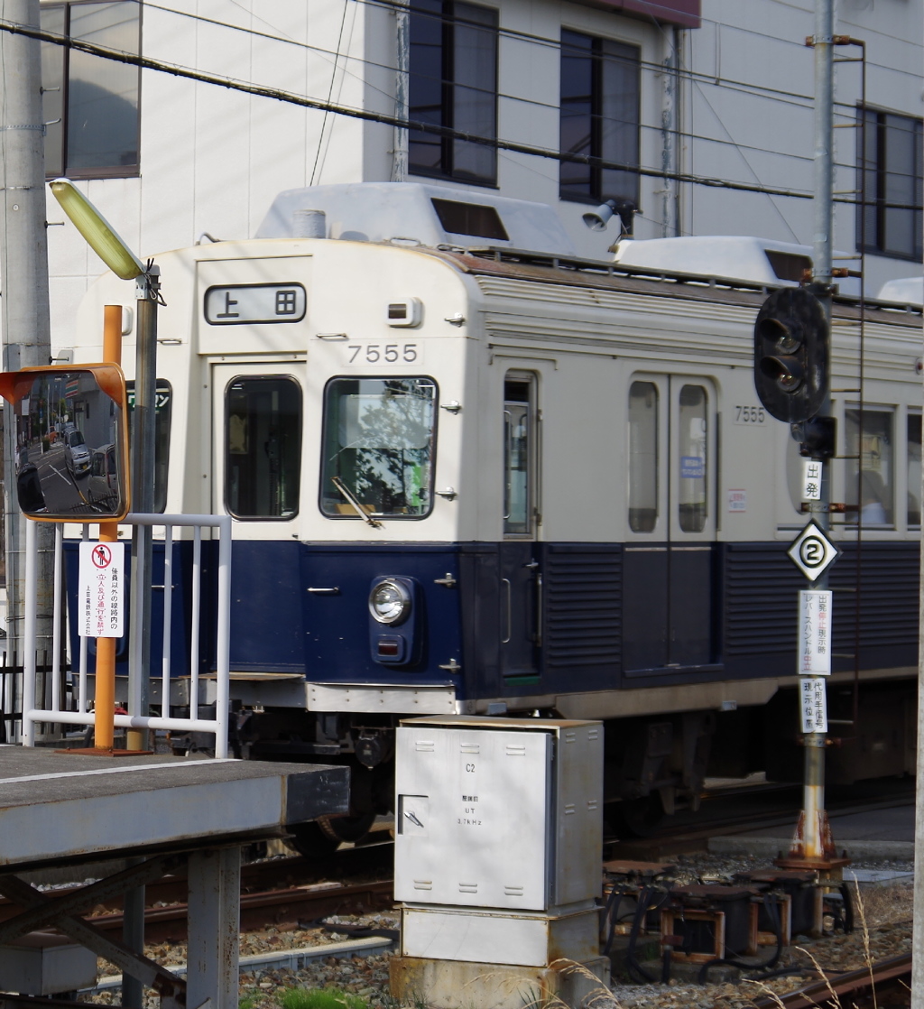 上田電鉄別所線④