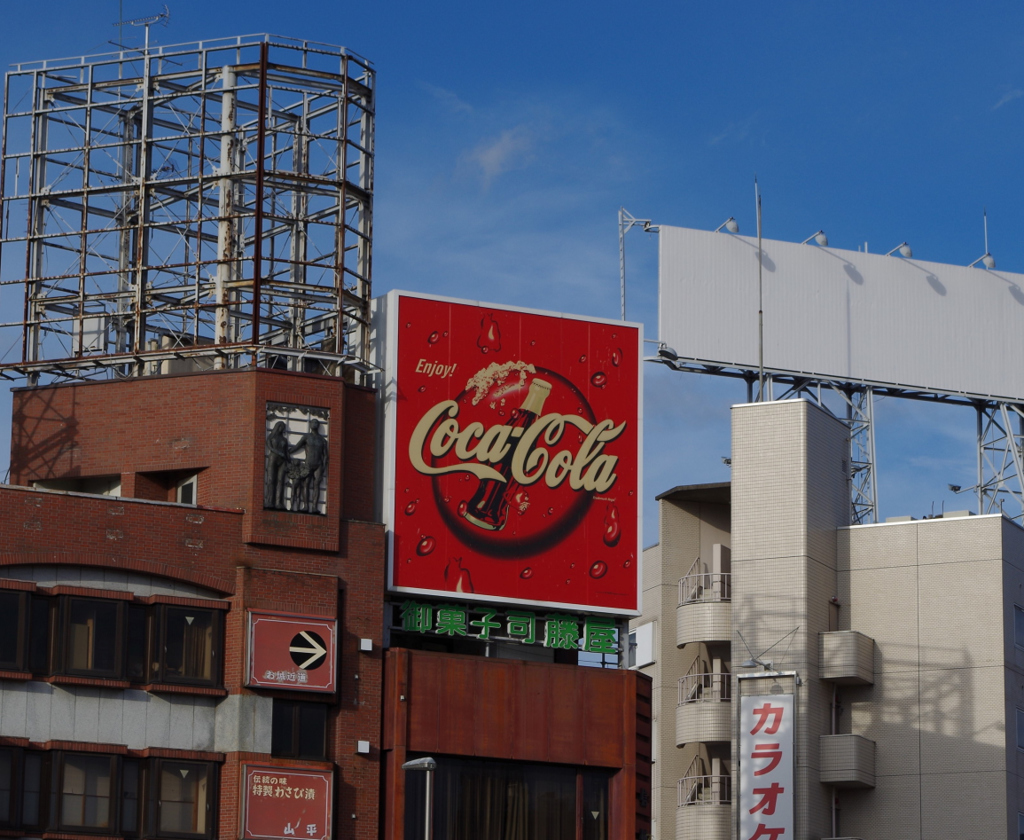 ノスタルジックブルー