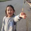 ほら 見てー