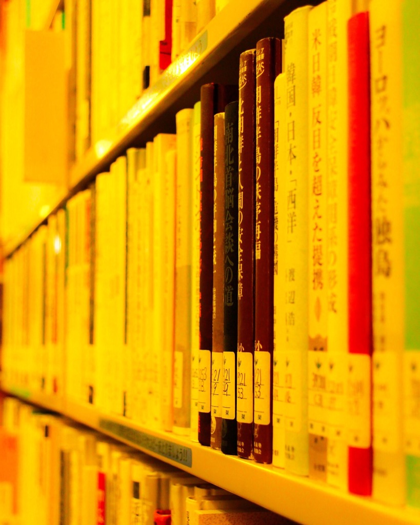 昼下がりの図書館