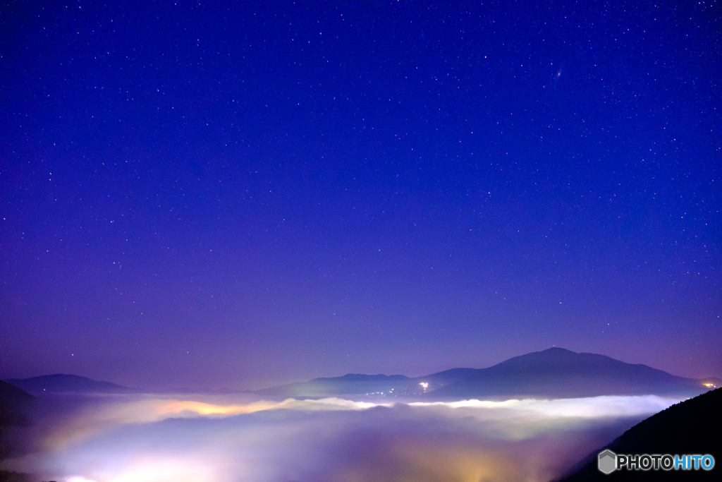 霧と星