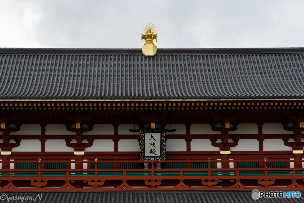 平城宮跡第一次大極殿