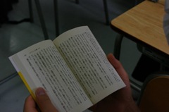 読書