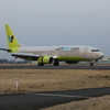 2017年3月20日の茨城空港②