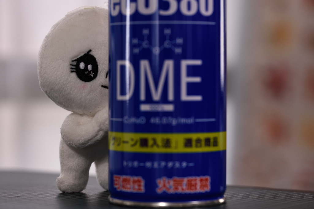 これ使ってね！