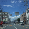 道路