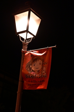 夜に映える。