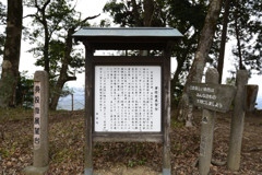 身投嶽展望台